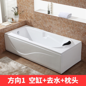 家用成人小户型亚克力如华福禄式情侣浴缸1.2-1.7米网红浴池