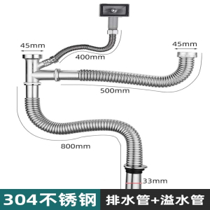 林下春雪厨房洗菜盆下水管配件不锈钢水槽下水器洗碗池双槽排水管套装