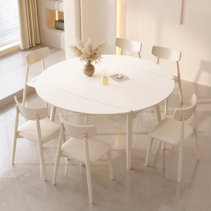 锐取 餐桌 岩板餐桌椅组合现代简约可伸缩折叠餐桌奶油风小户型家用实木圆桌饭桌
