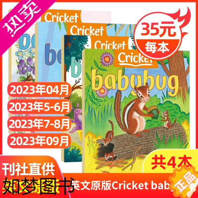 [正版][秒发]好奇号Babybug虫宝宝杂志2023年9/8/7/6/5/4/3/2/1月英文原版Cricket