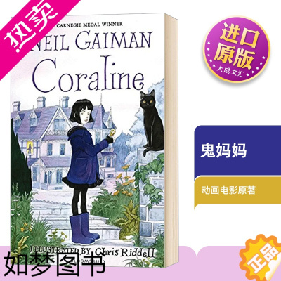 [正版]Coraline 英文原版小说 鬼妈妈 英文版 青少年读物 Neil Gaiman 尼尔盖曼 进口原版英语书籍儿