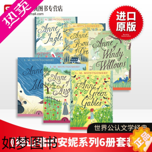 [正版]绿山墙的安妮系列6册套装 英文原版儿童读物 Anne of Green Gables 中小学英语课外阅读英文版露