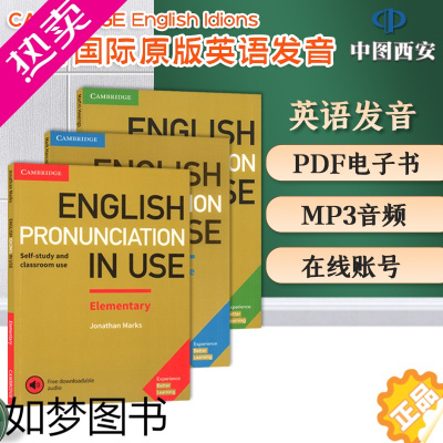 [正版]英文原版剑桥初级英语发音 English Pronunciation in Use Elementary 含