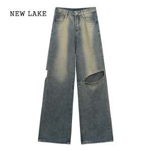 NEW LAKE美式破洞牛仔裤女春季2024新款复古拼色设计感高腰显瘦阔腿长裤子