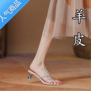 SUNTEK透明高跟鞋2023年新款水晶凉鞋女款夏季外穿时尚粗跟仙女风凉拖鞋