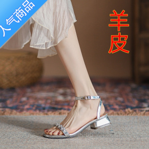 SUNTEK凉鞋女2023年夏季新款百搭仙女风低跟水钻银色粗跟一字带罗马女鞋