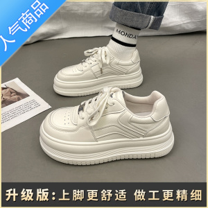 SUNTEK鞋子女春秋小白鞋2023年新款超火板鞋厚底chic百搭小众设计感