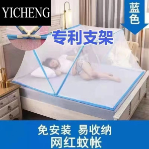 YICHENG蚊帐家用免安装2023新款卧室折叠蒙古包学生宿舍一体式2022上下床