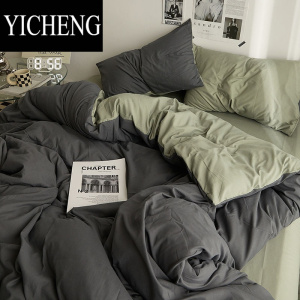 YICHENG纯色四件套磨毛床上用品被套纯水洗棉学生宿舍床单双人三件套男女