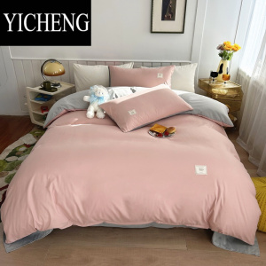 YICHENGins全纯色水洗棉四件套四季通用床单被套学生宿舍三件套床上用品4