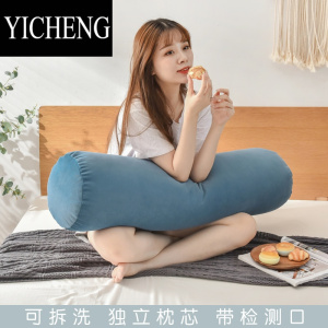 YICHENG简约床上圆柱形抱枕圆形腰枕可拆洗长条靠枕孕妇侧睡夹腿枕沙发