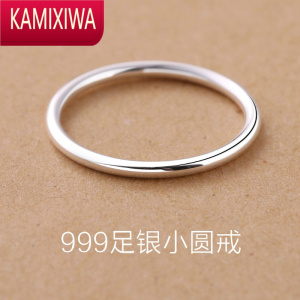 KAMIXIWAs999银戒指男女素圈尾戒个性时尚小指中食指闭口粗手生日礼物
