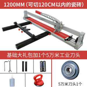 手动瓷砖切割机推刀高精度6008001000瓦工工具铝合金轻巧便携式