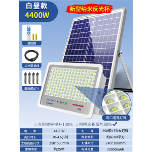 新款太阳能户外灯庭院灯新农村照明挂灯大功率室内投光灯路灯