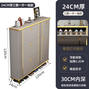 迪玛森轻奢超薄鞋柜家用门口入户大容量翻斗玄关柜一体储物收纳简易鞋架