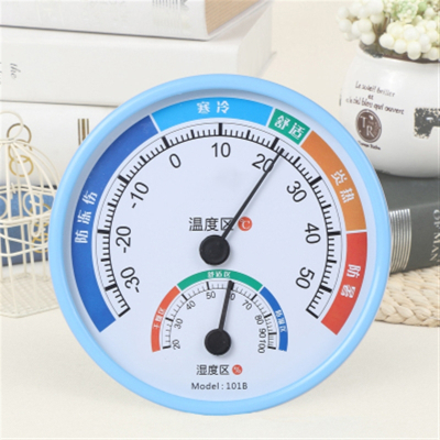 温度计家用室内温湿度计回固 婴儿温计创意干湿温度计免电子_天蓝色