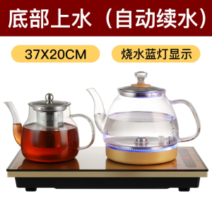 烘焙精灵全自动底部上水电热烧水壶泡茶桌专用茶台一体家用电磁煮茶炉具器
