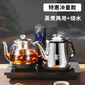 烘焙精灵全自动上水电热烧水壶不锈钢茶台专用电茶炉喷淋煮茶器