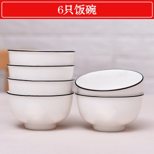 纳丽雅(Maliya)家用10个装米饭碗陶瓷碗单个吃饭碗高颜值餐具碗碟套装创意家用碗