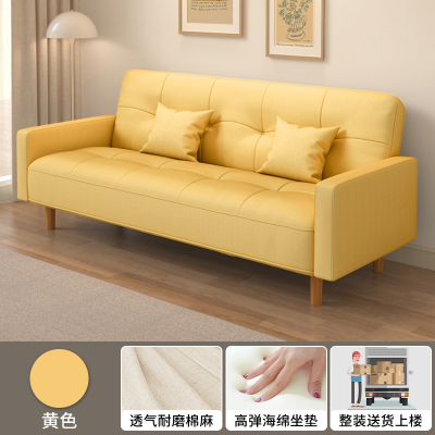 知渡沙发小户型客厅现代简约奶油风折叠沙发床两用出租屋简易单人沙发