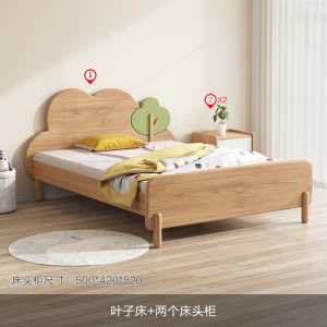 藤印象儿童单人床小户型1米1.5米家用架子床极简儿童床靠墙木腿小床