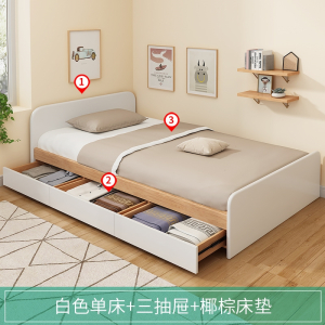 藤印象单人床小户型1.2米1.5米家用现代简约经济储物儿童床榻榻米床矮床