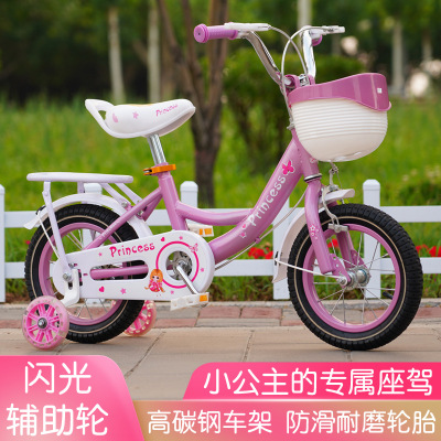 (苏宁推荐)儿童自行车宝宝脚踏车女孩自行车女童单车公主款童车带后座迪潇