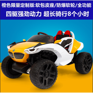 儿童电动汽车四轮越野车小孩1-10岁遥控摇摆玩具汽车可坐双人童车