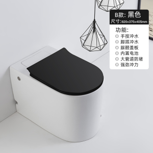 电动马桶家用 无水箱小户型卫生间节水陶瓷座便普通抽水坐便器