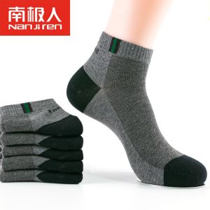 [5/10双]中筒袜子男士秋款厚款透气短袜运动潮袜