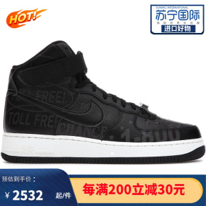 Nike耐克 Air Force 1 经典复古百搭轻质舒适防滑缓震运动休闲鞋板鞋男款 NK-NIAF1HTBBH