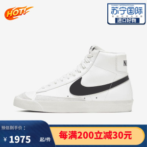 Nike耐克 Blazer Mid 77 男鞋 经典时尚潮流百搭舒适透气耐磨缓震运动休闲鞋板鞋 BQ6806-002