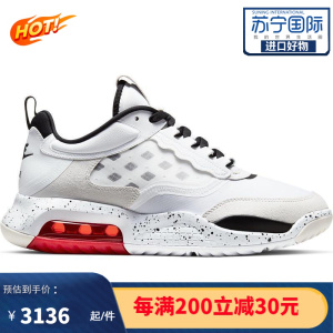 [限量]耐克 AJ男士运动鞋Jordan Air Max 200系列简约百搭 商务休闲 男士篮球鞋CD6105-100