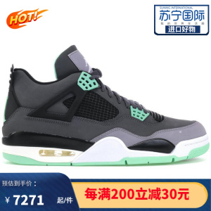 [限量]耐克 AJ男士运动鞋Jordan 4系列商务休闲 轻质时尚 舒适耐磨男士篮球鞋308497-033