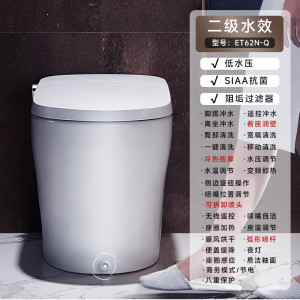 惠达智能马桶ET62N/ET62N-Q低水压限制全自动马桶坐便器清洗卫生间家用