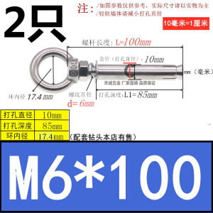 304不锈钢膨胀螺丝M6M8M10M12带环挂钩带圈加长万能吊环膨胀螺栓