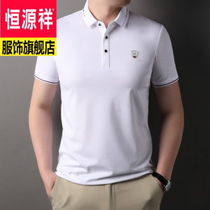 恒源祥高档品质韩版修身短袖男士T恤时尚青年半袖体恤2024年夏季