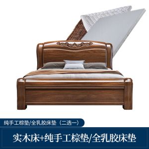 胡桃木实木床1.8米1.5米双人床现代简约主卧厚实高箱储物婚床