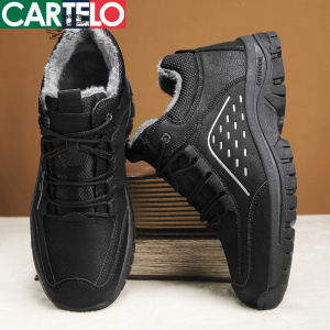 [线下专柜同款]卡帝乐鳄鱼(CARTELO)新款保暖户外加棉男鞋运动鞋男休闲鞋登山鞋