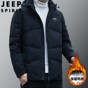 主推款JEEP SPIRIT冬季加厚白鸭绒保暖羽绒服男士时尚外套DJ7337