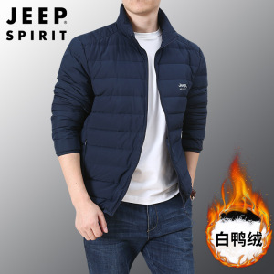 JEEP SPIRIT秋冬季款羽绒服男潮流青年男轻薄立领外套轻薄男8906