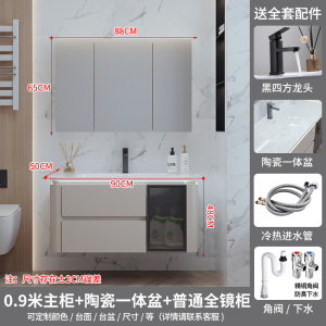 (送入户安装)汉德斯科卫浴柜智能浴室柜组合免漆实木智能镜柜一体陶瓷盆吊柜挂墙式家用卫生间洗漱台洗手池洗脸盆柜组合6488