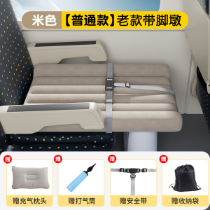 [补贴10%]高铁睡觉神器带娃儿童婴儿飞机睡床车载充气床垫动车二等座长途车
