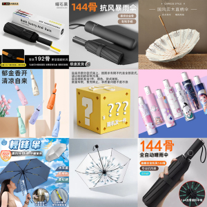 [补贴10%]防回弹儿童雨伞男孩女孩男童小学生轻便晴雨两用折叠全自动加固