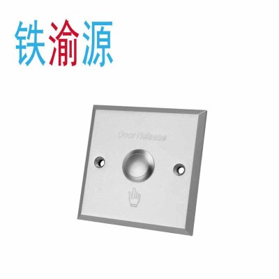 铁渝源 开门按钮(含安装费及配件)Genty-02/个