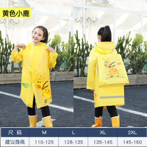 正雨学生雨衣大书包位女童上学防暴雨男童长款全身出行防水加大9063 小兔子【升级加厚EVA+书包位+双层防水门襟】 XL