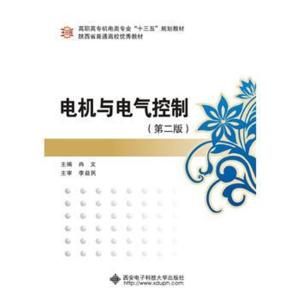 通信工程概预算(高职)