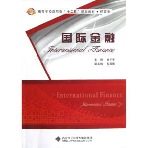 [M]国际金融-9787560628936