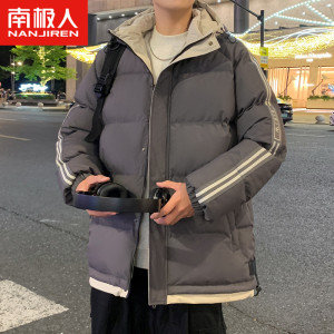 南极人棉衣男士秋冬季加厚保暖潮流棉袄连帽宽松男款冬装棉服外套