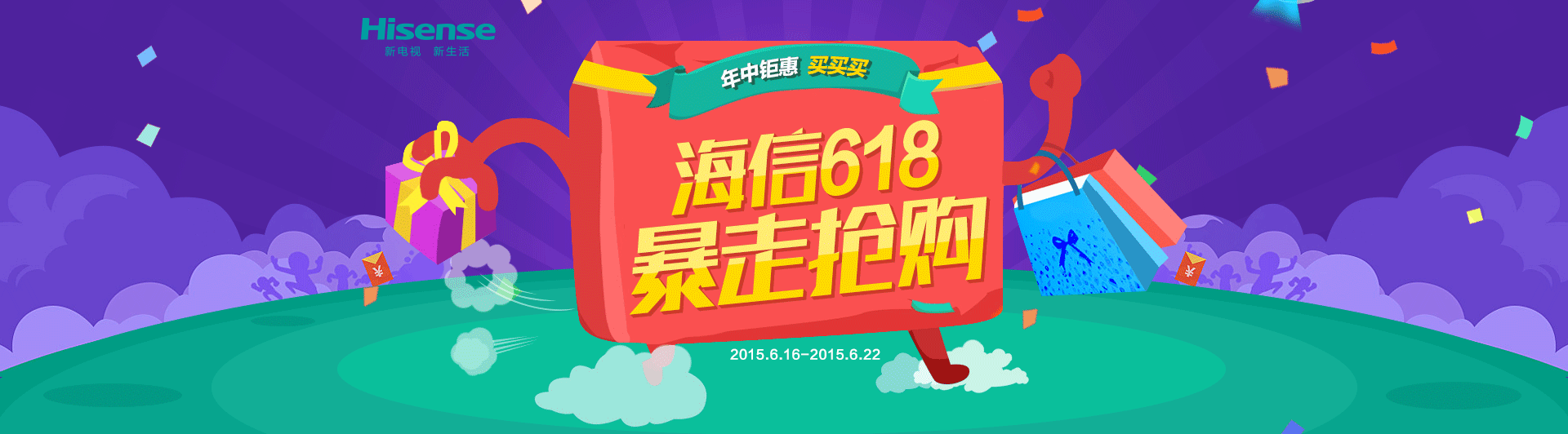 4 led晶彩引擎 立即购买 极速六核,vision3.